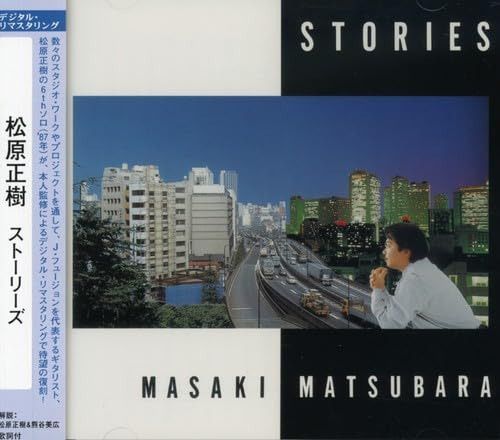 【CD】STORIES