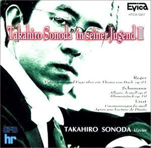 【CD】園田高弘 若き日の軌跡III　レーガー:バッハの主題による変奏曲とフーガ、その他