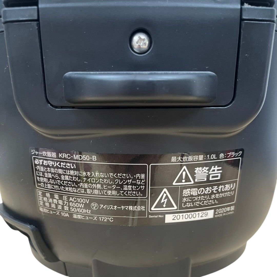 アイリスオーヤマ KRC-MD50-B 炊飯器 5.5合炊き - メルカリ