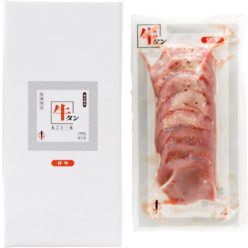 【夏ギフト】仙台・陣中 仔牛の牛タン丸ごと一本塩麹熟成 240g KM-50【直送品】［送料無料］
