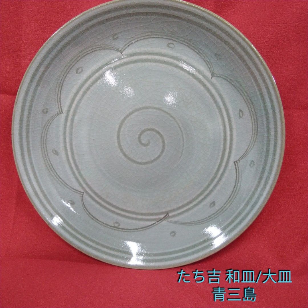 京都老舗【たち吉】直径約26cm 大皿二枚組洋皿アダムとイブ 和皿 青