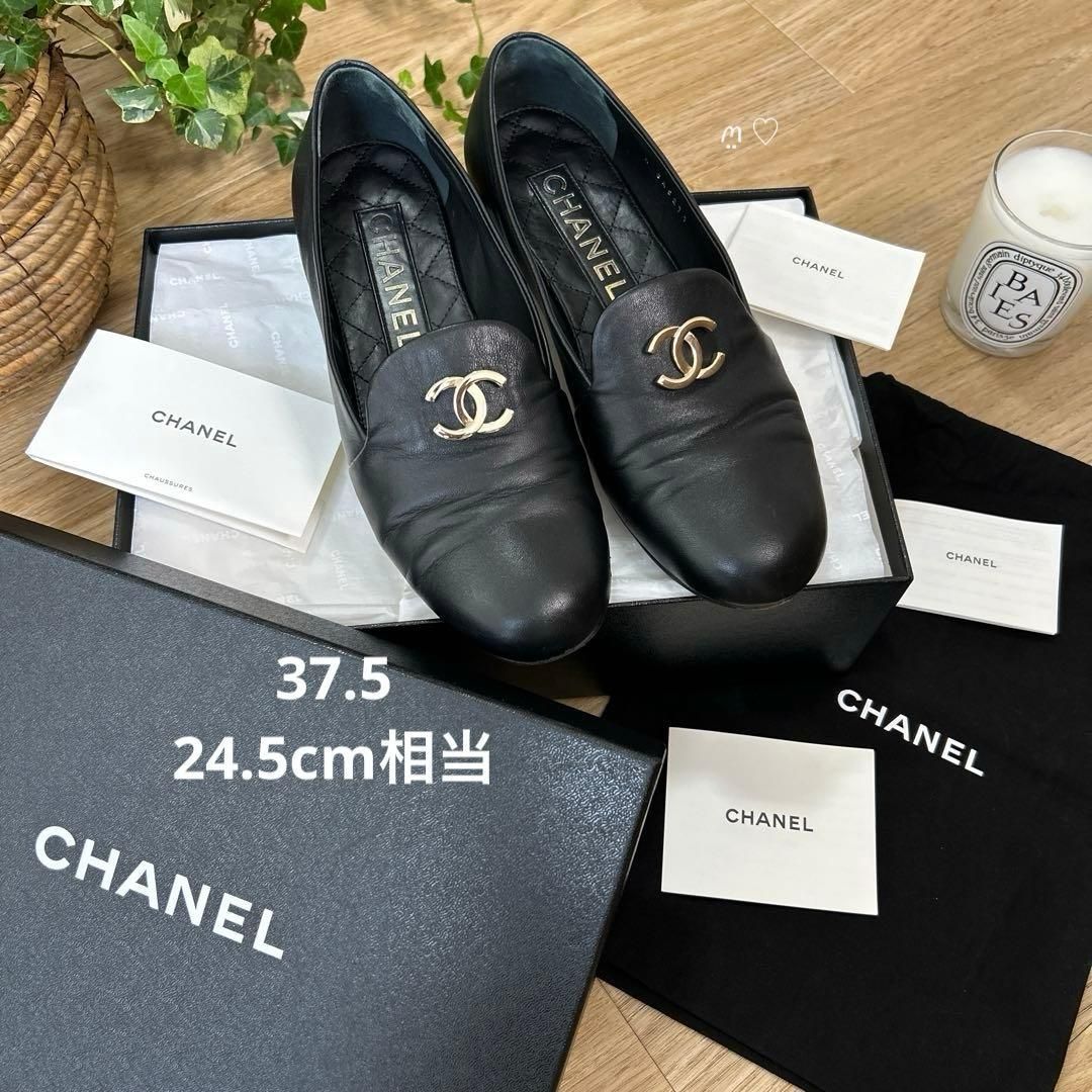 CHANELシャネル　ココマークローファー　37.5 モカシン　オペラシューズ