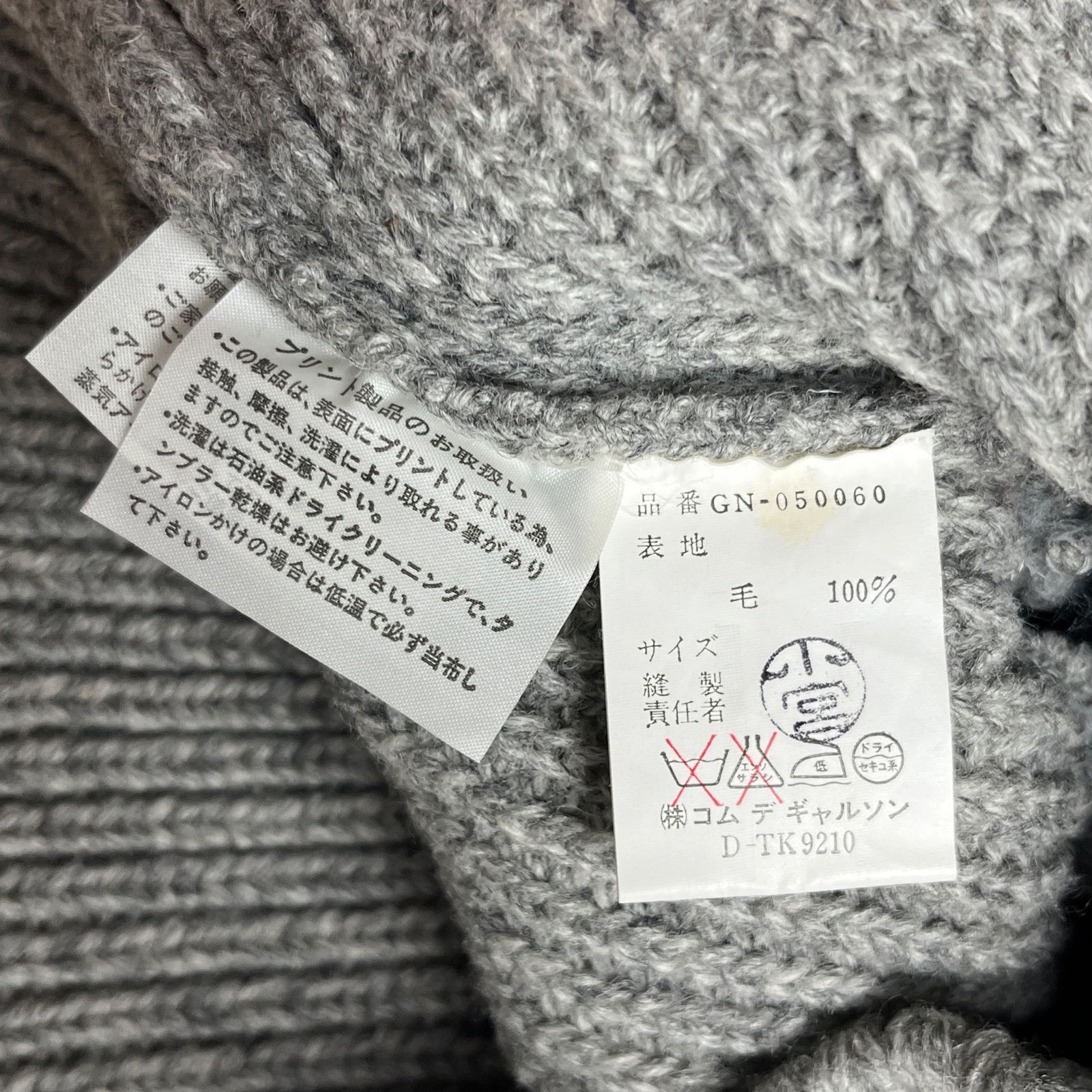 80s】COMME des GARCONS 顔料プリント クルーネックニット ショート丈