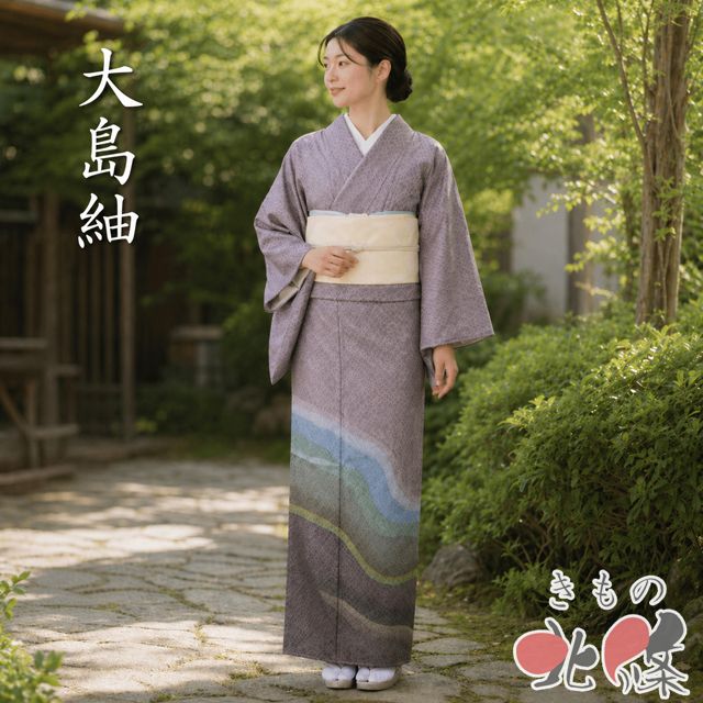 大島紬 着物 未使用 正絹 袷 セミフォーマル 波を思わせる抽象模様 銀煤竹色 多色 身丈160cm 裄64.5cm M きもの北條 A1362-3