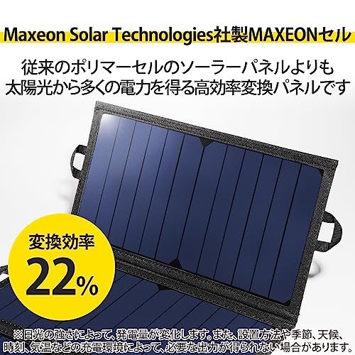エレコム ソーラー充電 2.4A出力 【 USB-Aメス2ポート 】 micro-Bケーブル同梱 (Type-C変換アダプタ付属) ブラック MPA-S01BK★m a7273d8b