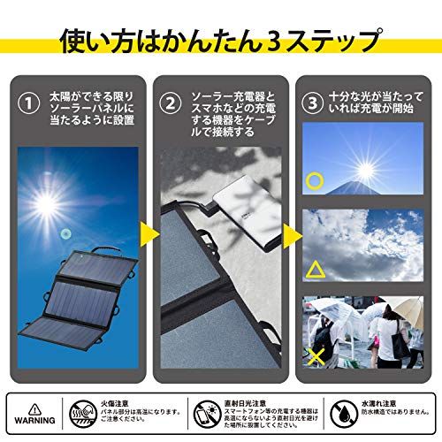 エレコム ソーラー充電 2.4A出力 【 USB-Aメス2ポート 】 micro-Bケーブル同梱 (Type-C変換アダプタ付属) ブラック MPA-S01BK★m a7273d8b