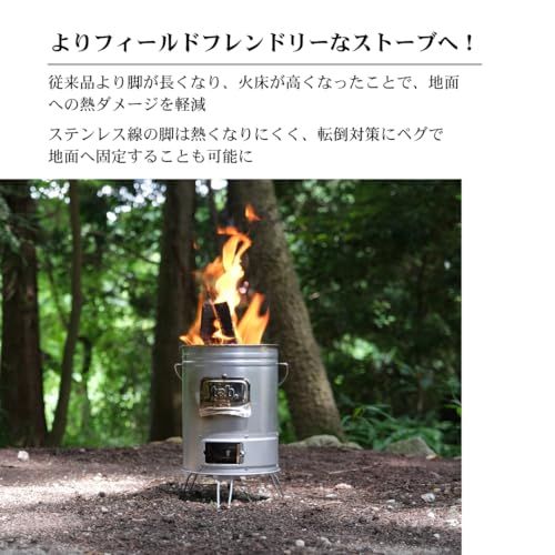 2025年10月発売【tab. 缶ストーブEX＜エキスパートモデル＞】焚き火台 アウトドアギア キャンプ 二次燃焼 簡単着火 災害対策 調理 暖房 焚き火 木炭 練炭 薪 枯れ枝★m ef4f5334