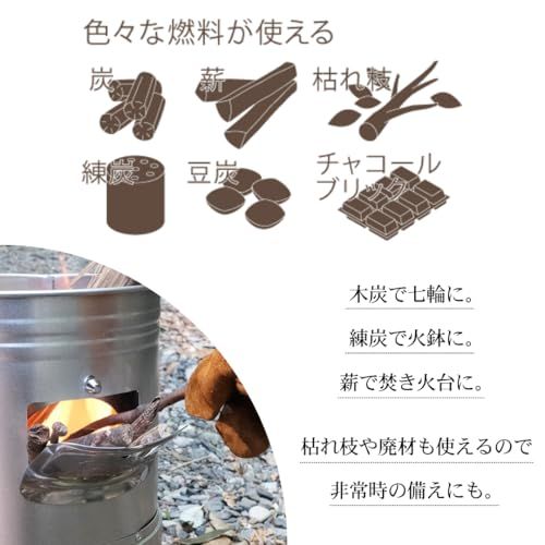 2025年10月発売【tab. 缶ストーブEX＜エキスパートモデル＞】焚き火台 アウトドアギア キャンプ 二次燃焼 簡単着火 災害対策 調理 暖房 焚き火 木炭 練炭 薪 枯れ枝★m ef4f5334