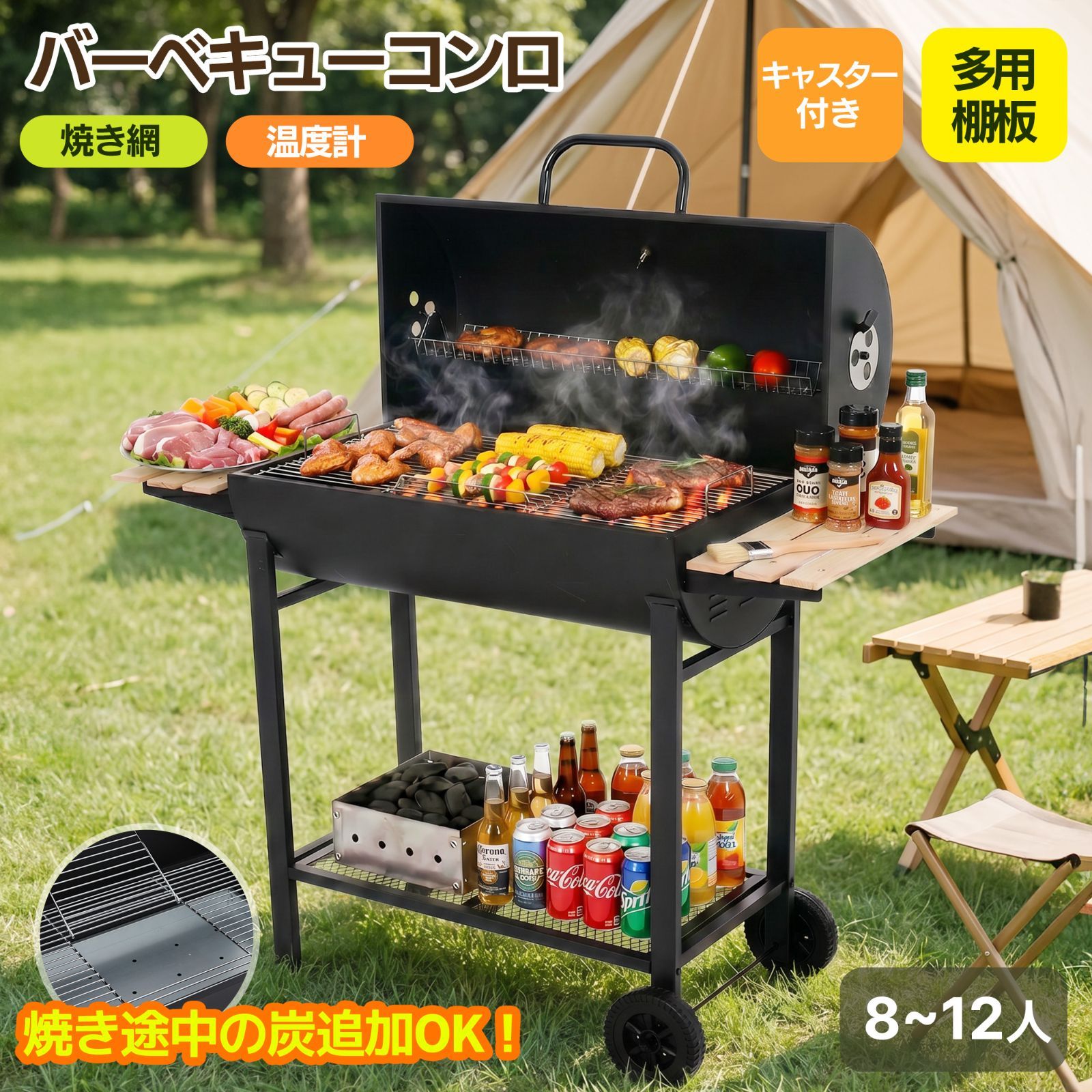 【炭の追加がラク】バーベキューコンロ バーベキューコンロ メッシュテーブル BBQコンロ セット 鉄板付 大型 バーベキューコンロ バーベキュースタンド BBQスタンド バーベキューグリル BBQグリル BBQ ステンレス