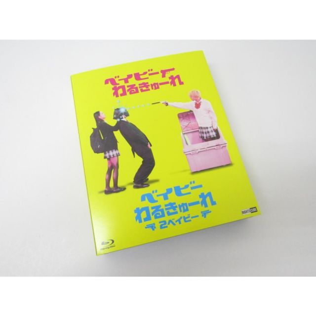 ベイビーわるきゅーれ ＆ ベイビーわるきゅーれ2 ツインパック Blu-ray