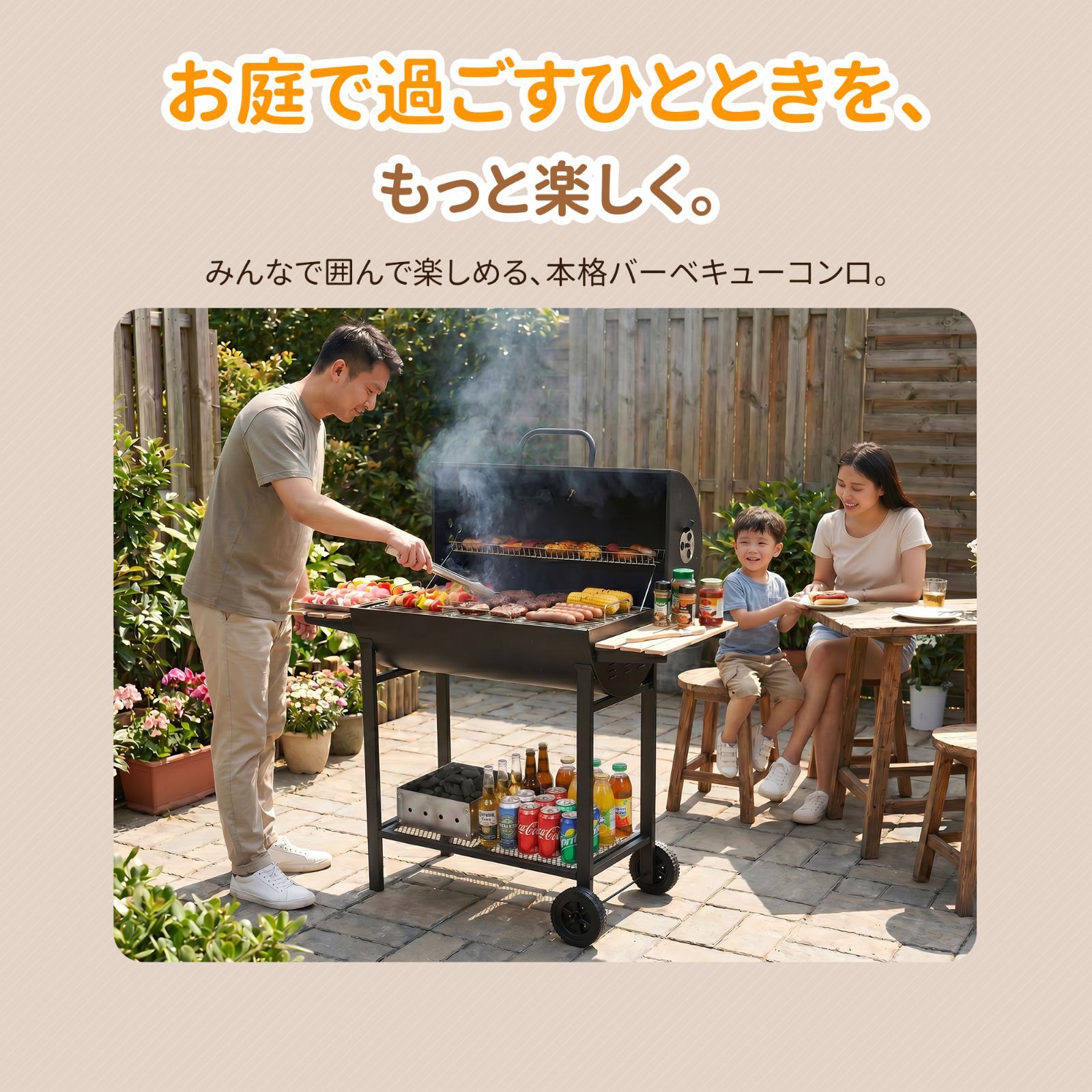 炭の追加がラク】バーベキューコンロ バーベキューコンロ メッシュ 