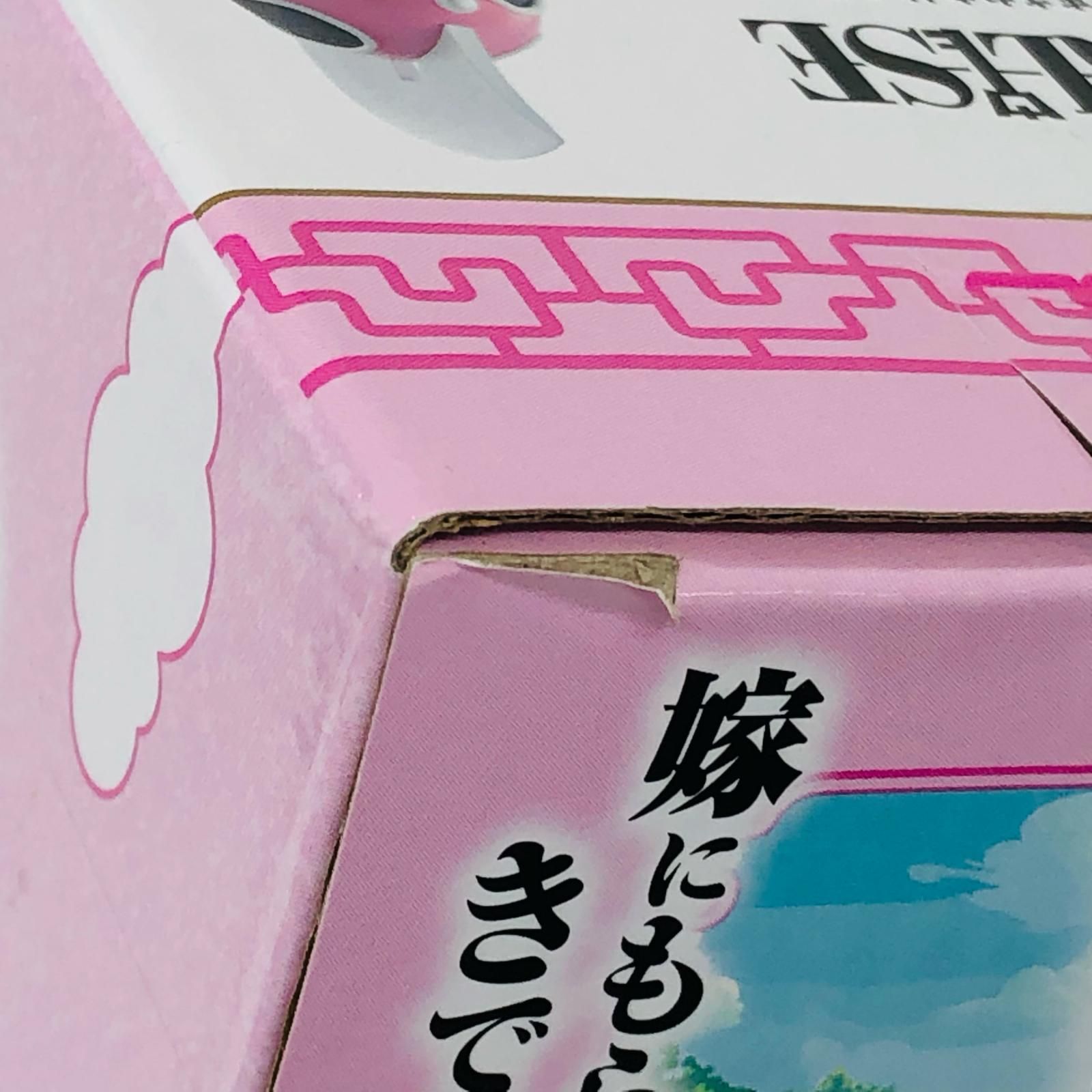 イオン広店】 E賞 チチ MASTERLISE 孫悟空修業編 一番くじ