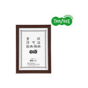(まとめ)TANOSEE 賞状額縁 金ラック B4八二 5枚
