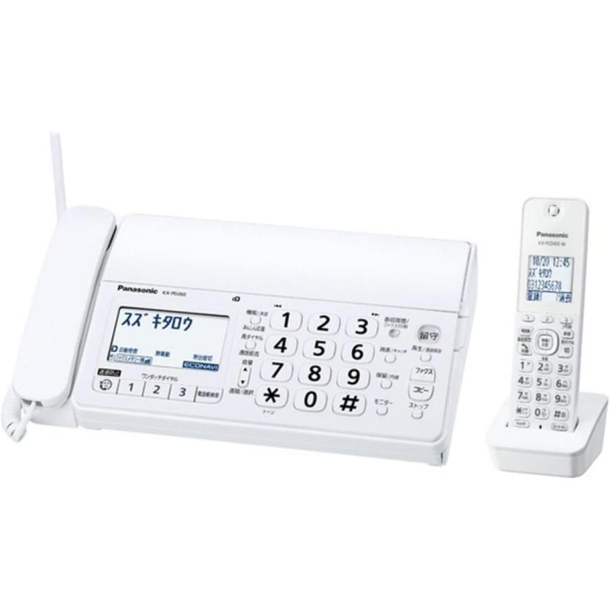 【在庫有・即納】パナソニック Panasonic デジタルコードレス普通紙ファクス KX-PD260DLG 子機1台付 電話 ファクシミリ 固定電話