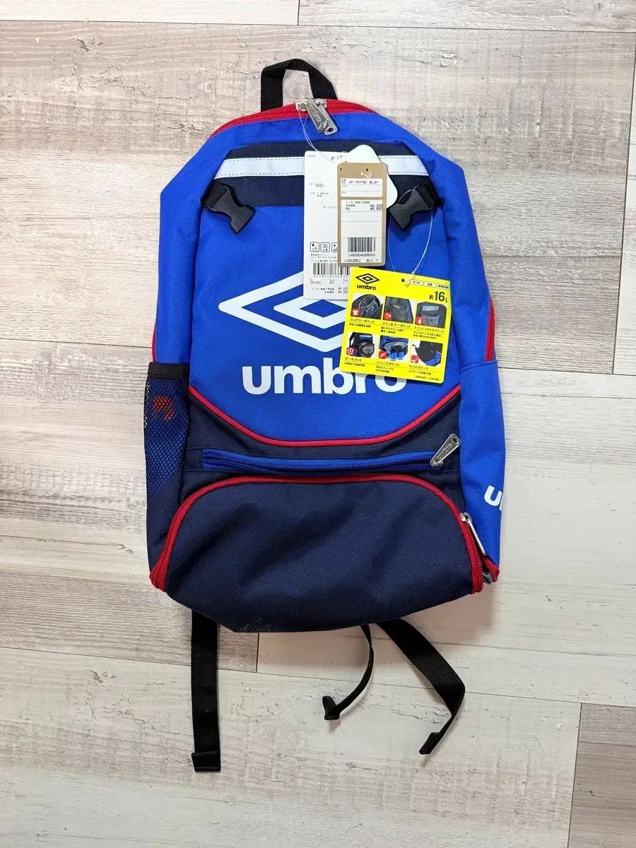 アンブロ UMBRO バックパック キッズ レディース