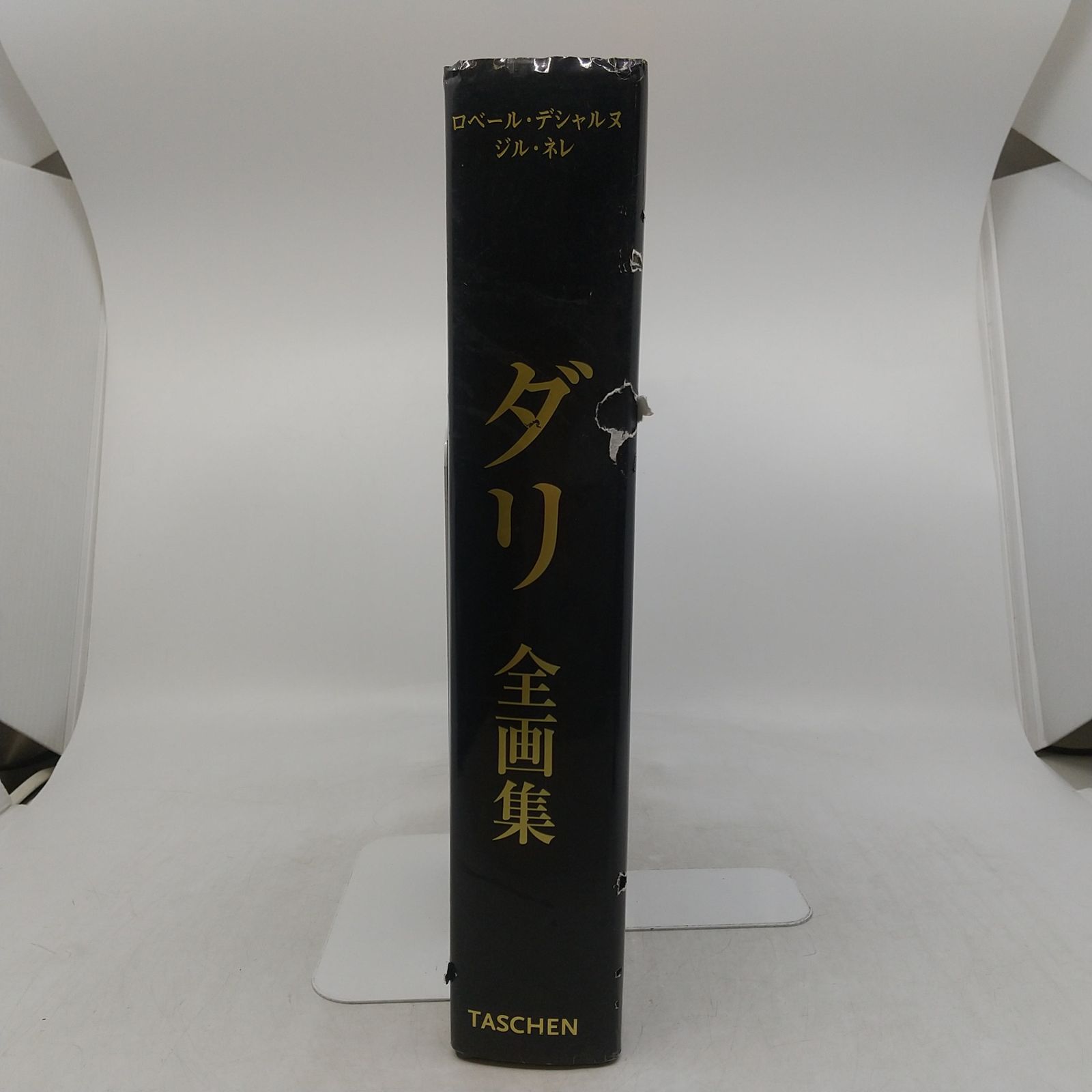 ダリ全画集 タッシェン・ミディアートシリーズ 2002年(平成14年)発行