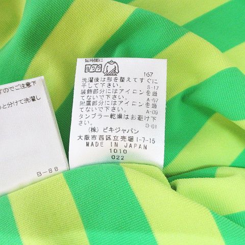 ＊archivio＊グリーン＊ポロシャツ＊ 36サイズ＊ アルチビオ archivio ボーダー柄 半袖 ポロシャツ 36 緑系 グリーン