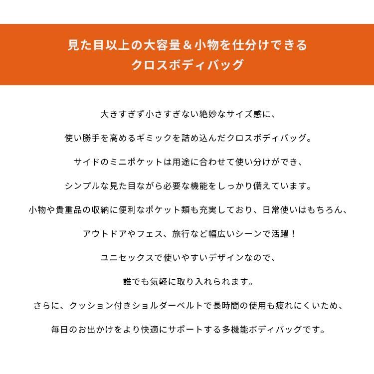【数量限定】ショルダー クッション ポケット シンプル ボディバッグ おしゃれ 撥水 通勤 防水 通学 BAG ユニセックス SHOULDER メンズ CROSSBODY レディース NYLON 男女兼用 ナイロンクロスボディショルダーバッグ ブラック キウ