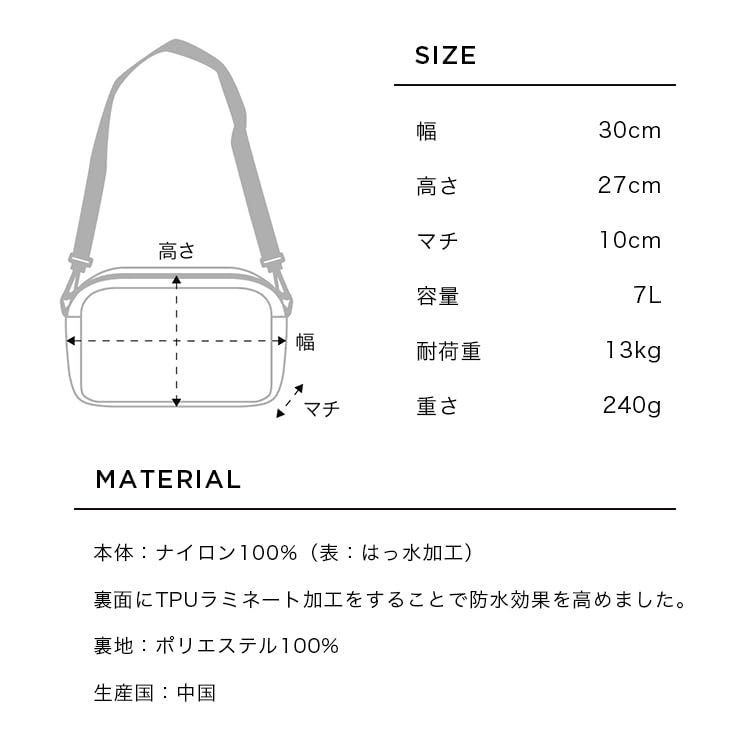 【数量限定】ショルダー クッション ポケット シンプル ボディバッグ おしゃれ 撥水 通勤 防水 通学 BAG ユニセックス SHOULDER メンズ CROSSBODY レディース NYLON 男女兼用 ナイロンクロスボディショルダーバッグ ブラック キウ
