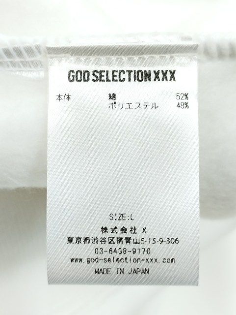 D373 [コラボ] WIND AND SEA × GOD SELECTION XXX ウィンダンシー スウェットシャツ L ホワイト トレーナー | ★