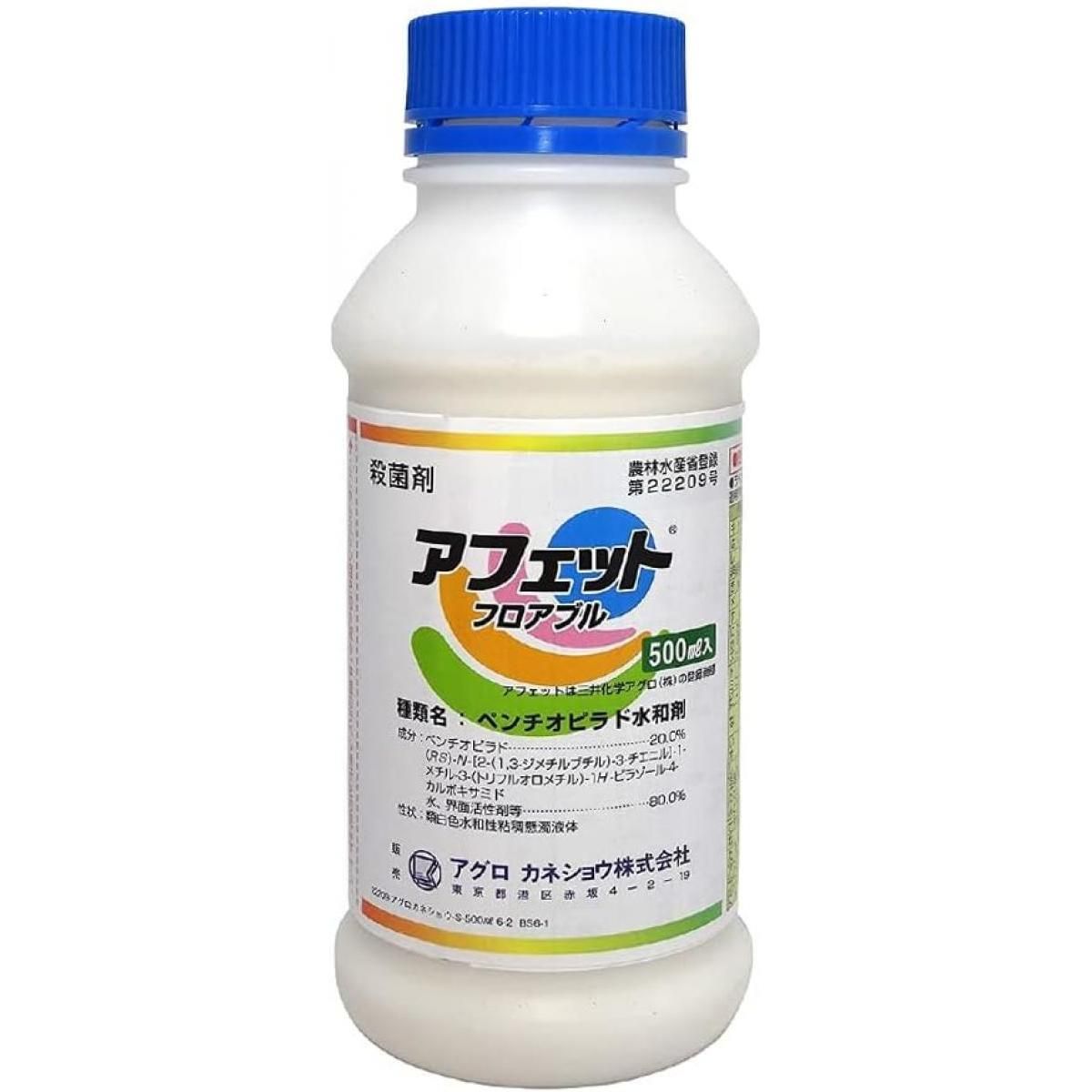 【在庫有】三井化学クロップ&ライフソリューション 殺菌剤 アフェットフロアブル 500ml 二次感染防止 農業資材 園芸 ガーデニング