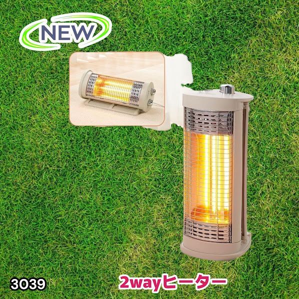 #3039 縦横 2way 電気 ストーブ カーボン ヒーター ベージュ 速暖2秒 300W 600W タイマー 縦置き 横置き 軽量 安全設計 遠赤外線 省エネ 小型 コンパクト 転倒オフ ※一部地域離島別途配送料有
