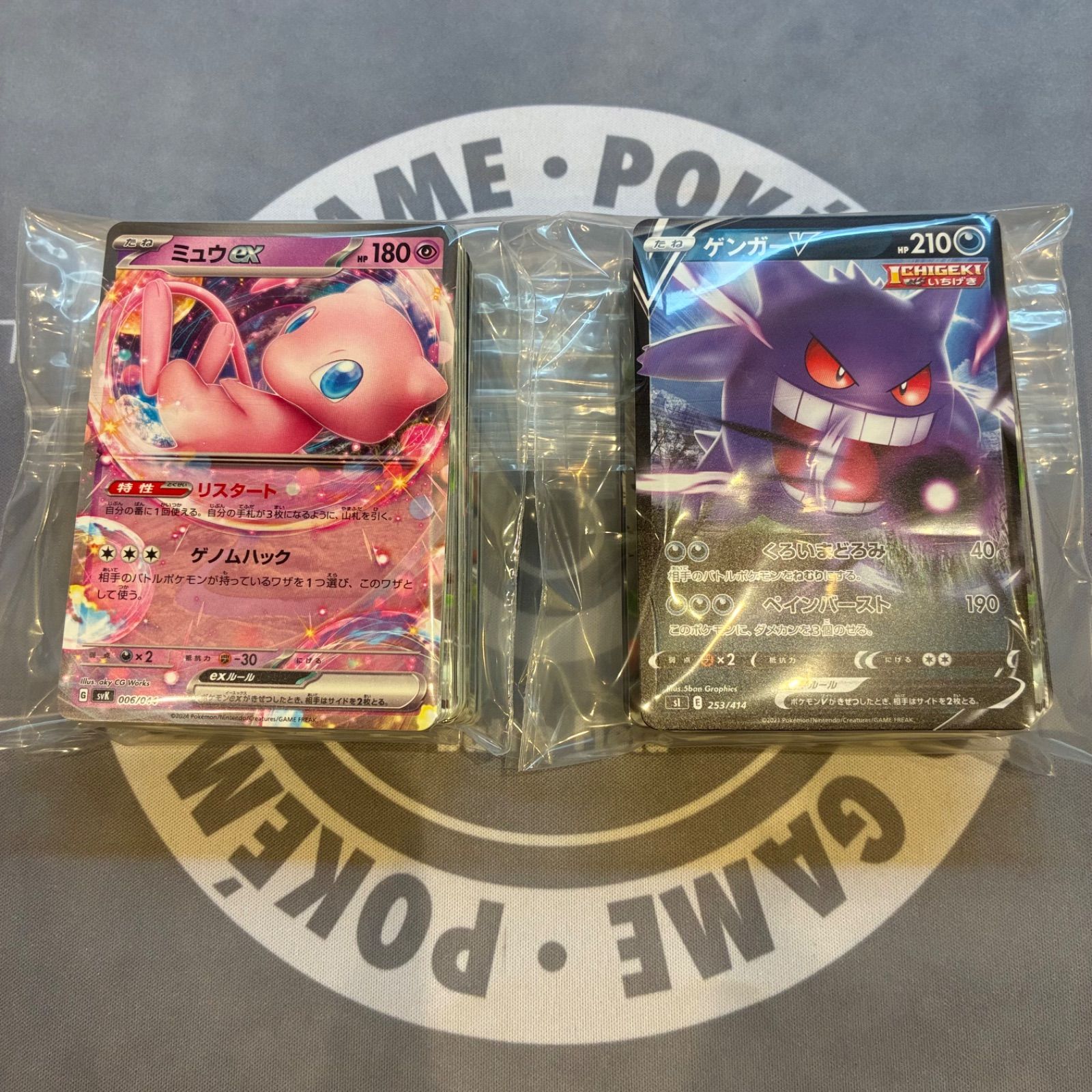 B679 ポケモンカード ex, V ノーマル仕様のみ まとめ売り 200枚 - メルカリ