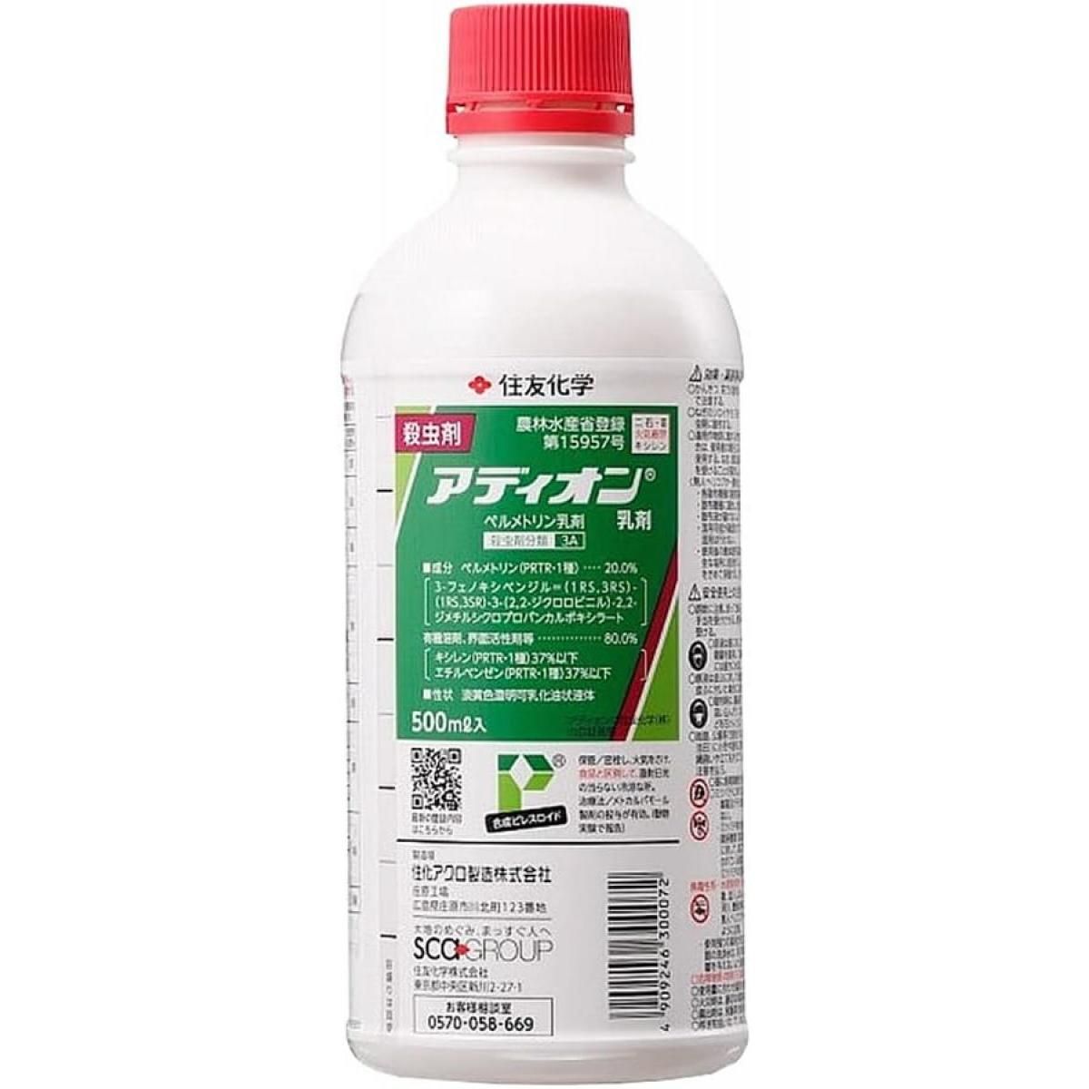 【在庫有】住友化学 殺虫剤 アディオン乳剤 500ml 虫類 合成ピレスロイド殺虫剤 農薬 害虫駆除 虫対策 園芸 ガーデニング