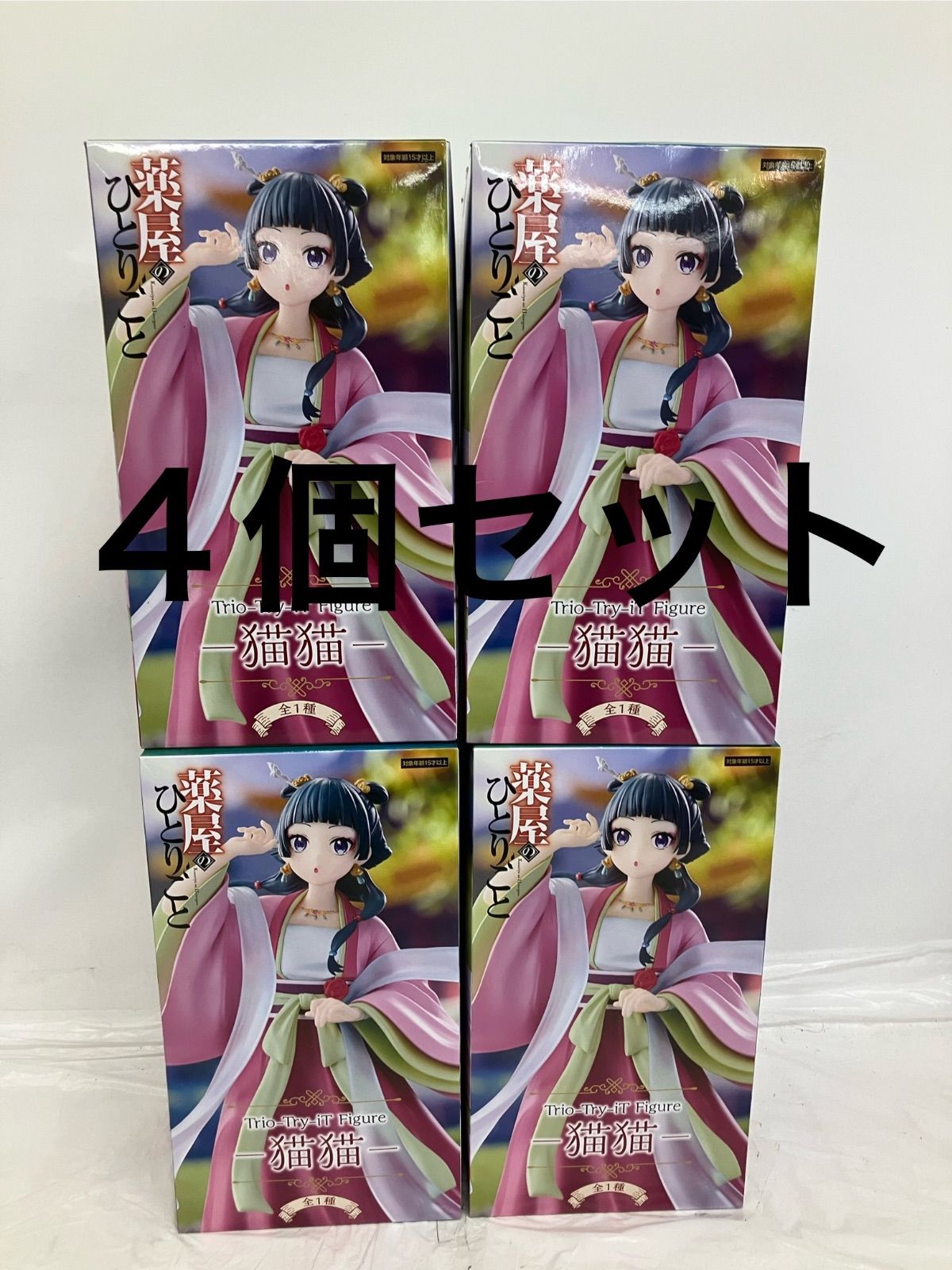 未開封 薬屋のひとりごと Trio Try iT Figure 猫猫 4個セット LF5815 