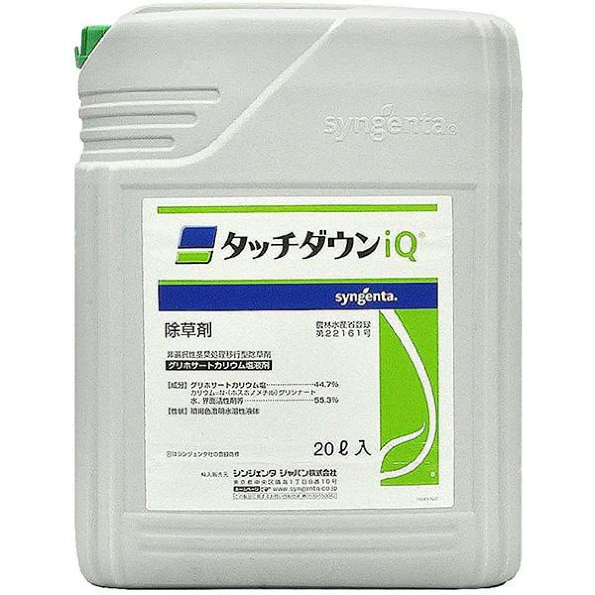 【在庫有・即納】シンジェンタ タッチダウンIQ 20L 浸透移行型の非選択性除草剤 除草剤 雑草 家庭 農薬 野菜 27,938円