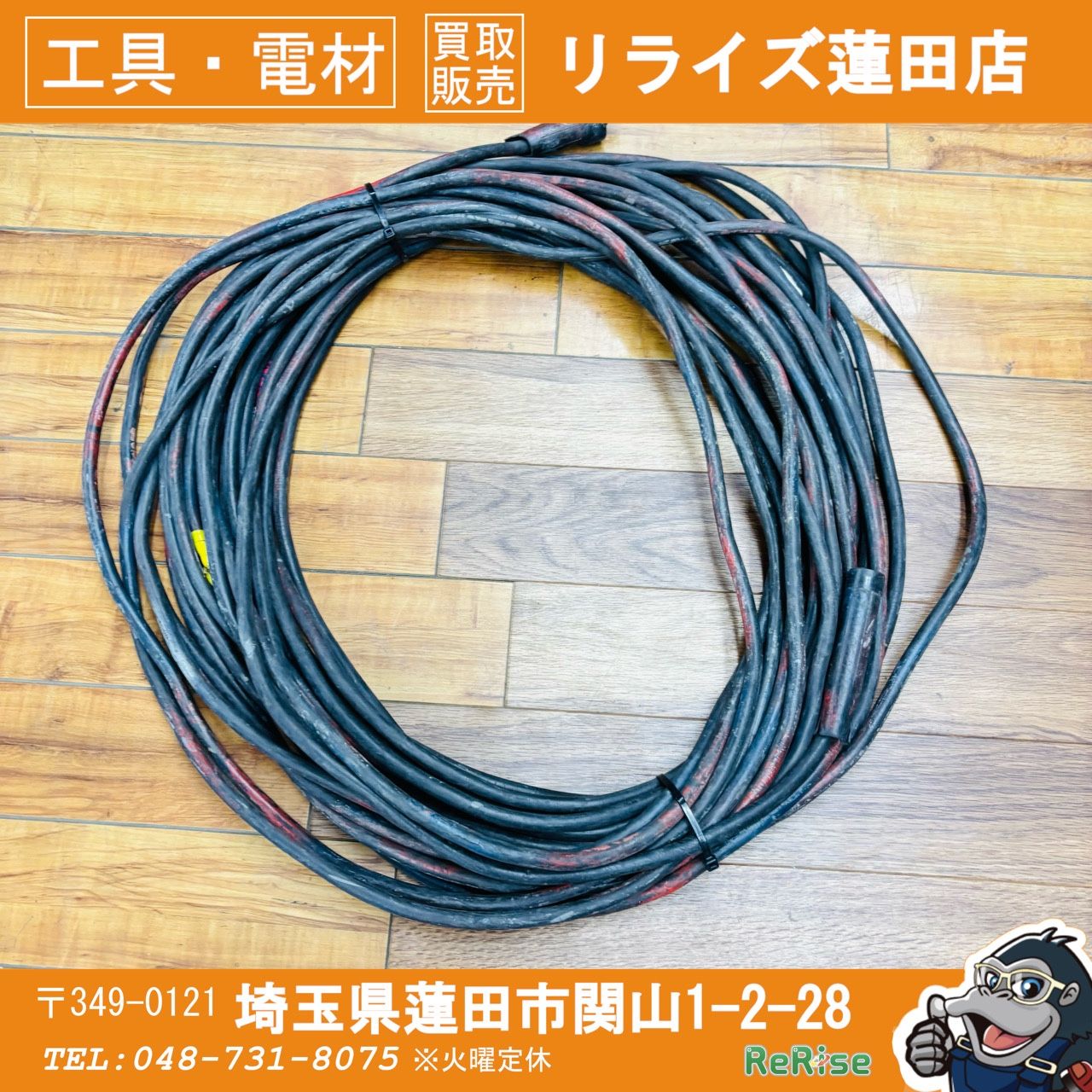 アシュラン 吉祥の光 遮光液 4本セット ポンプ付き