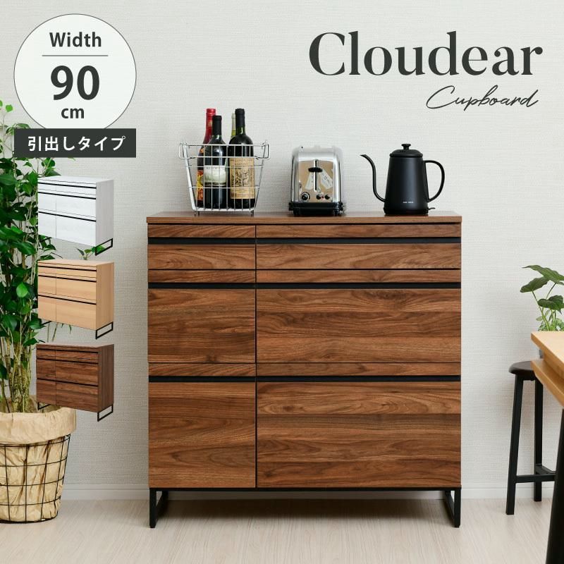 【送料無料】カップボード 食器棚 ロータイプ キッチンボード 90cm キッチンボード キッチン棚 キッチン収納棚 引き出し レンジ台 Cloudear