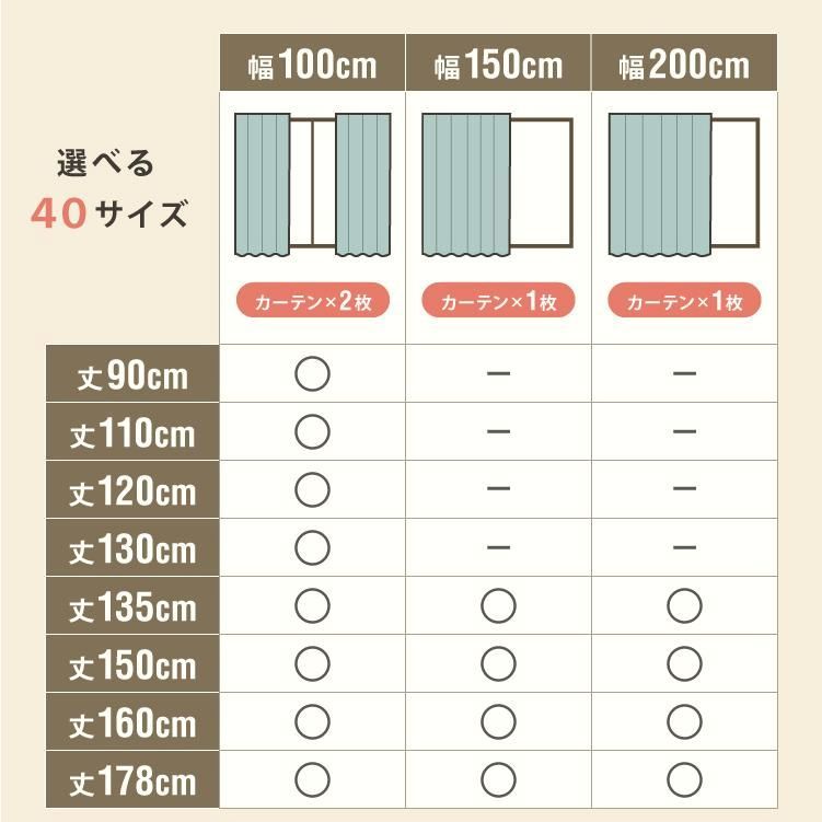 【送料無料】カーテン 防炎 日本製 40サイズ 3遮光 暗すぎないドレープカーテン 断熱 保温 洗える ナチュラル 北欧風 おしゃれ ラフ ざっくり 織 窓 幅150 幅200 代引不可