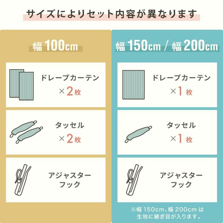【送料無料】カーテン 防炎 日本製 40サイズ 3遮光 暗すぎないドレープカーテン 断熱 保温 洗える ナチュラル 北欧風 おしゃれ ラフ ざっくり 織 窓 幅150 幅200 代引不可