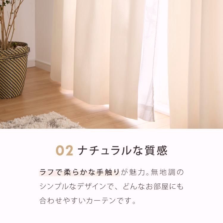 【送料無料】カーテン 防炎 日本製 40サイズ 3遮光 暗すぎないドレープカーテン 断熱 保温 洗える ナチュラル 北欧風 おしゃれ ラフ ざっくり 織 窓 幅150 幅200 代引不可