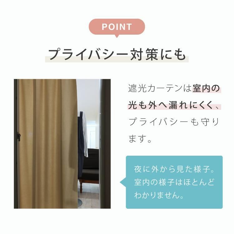 【送料無料】カーテン 防炎 日本製 40サイズ 3遮光 暗すぎないドレープカーテン 断熱 保温 洗える ナチュラル 北欧風 おしゃれ ラフ ざっくり 織 窓 幅150 幅200 代引不可