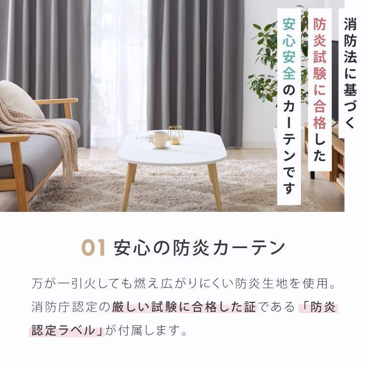 【送料無料】カーテン 防炎 日本製 40サイズ 3遮光 暗すぎないドレープカーテン 断熱 保温 洗える ナチュラル 北欧風 おしゃれ ラフ ざっくり 織 窓 幅150 幅200 代引不可
