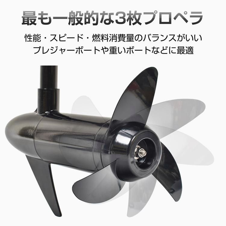 送料無料】エレキモーター 船外機 40lbs 電動 推進力408W 12V 船舶免許