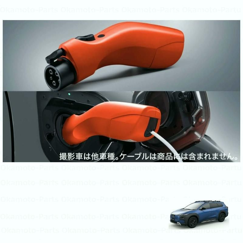 【送料無料】ヴィークルパワーコネクター「スバル純正用品」　TRAILSEEKER　XEAM12X/XEAM17X　G905047012/G90504-7012