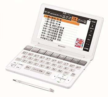 シャープ 電子辞書 BRAIN 非常に良い」シャープ カラー電子辞書Brain 中学生モデル ホワイト系