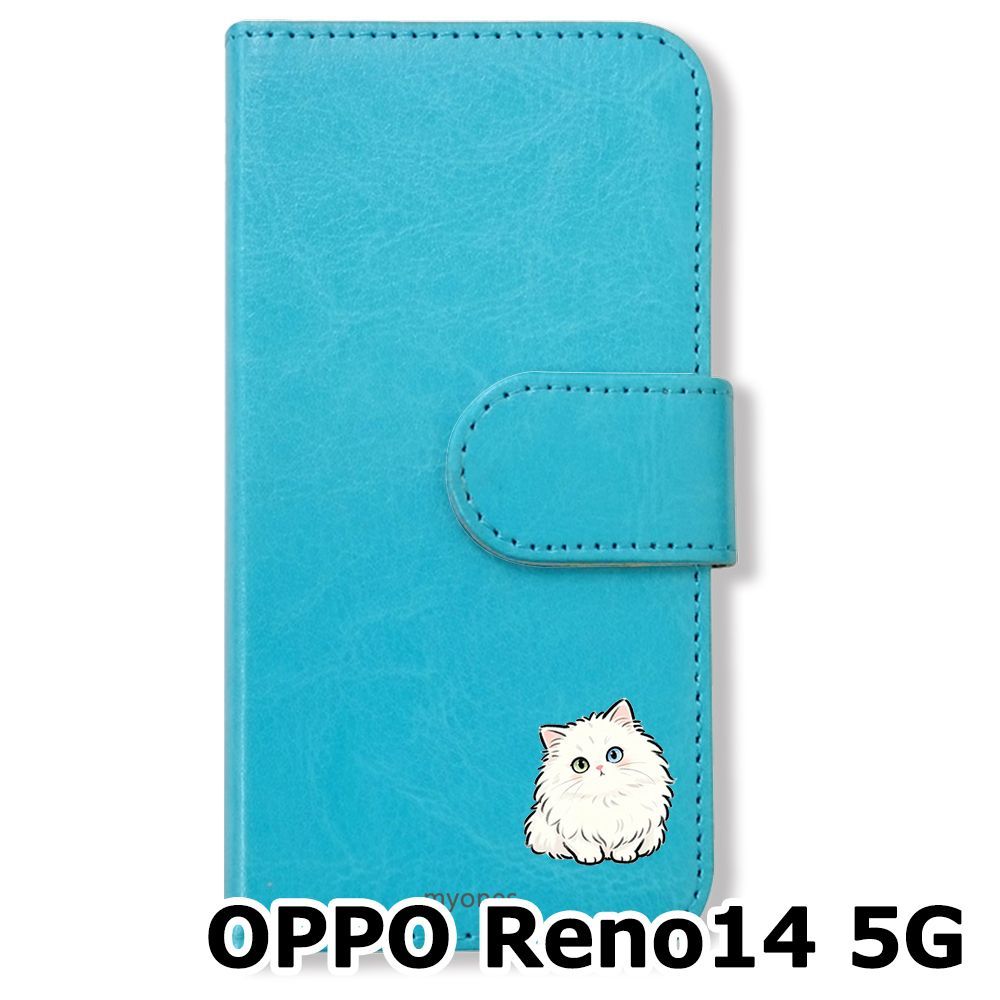 新品未使用】 OPPO Reno14 5G 手帳型スマホ ケース カバー (色：ブルー