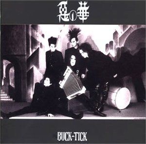 【CD】悪の華 (デジタル・リマスター盤)(初回限定盤)
