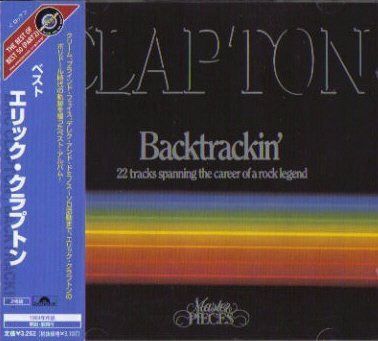 【CD】ベスト