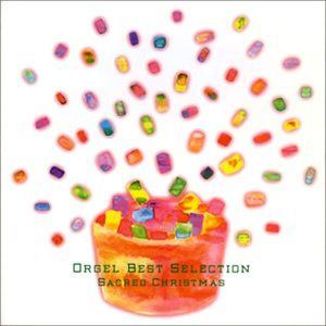 【CD】オルゴール・ベスト・コレクション Sacred Christmas