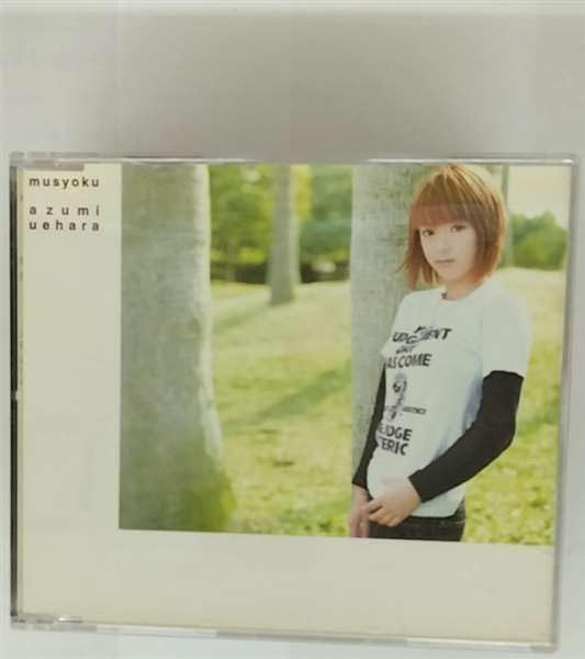 【CD】無色 - 上原あずみ