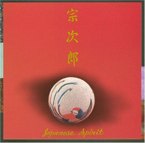 【CD】Japanese Spirit