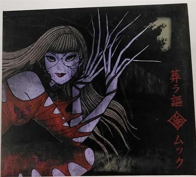 【CD】葬ラ謳