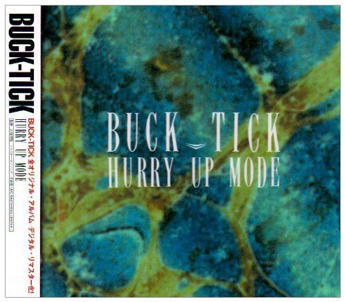 【CD】HURRY UP MODE (デジタル・リマスター盤)