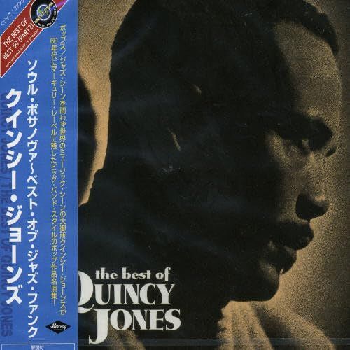 【CD】ソウル・ボサノヴァ~ベスト・オブ・ジャズ・ファンク