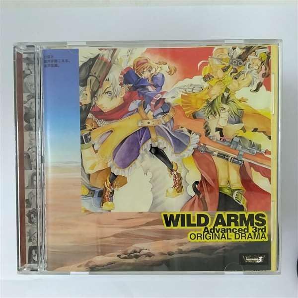 【CD】ワイルドアームズ アドヴァンスド3rd ドラマCD